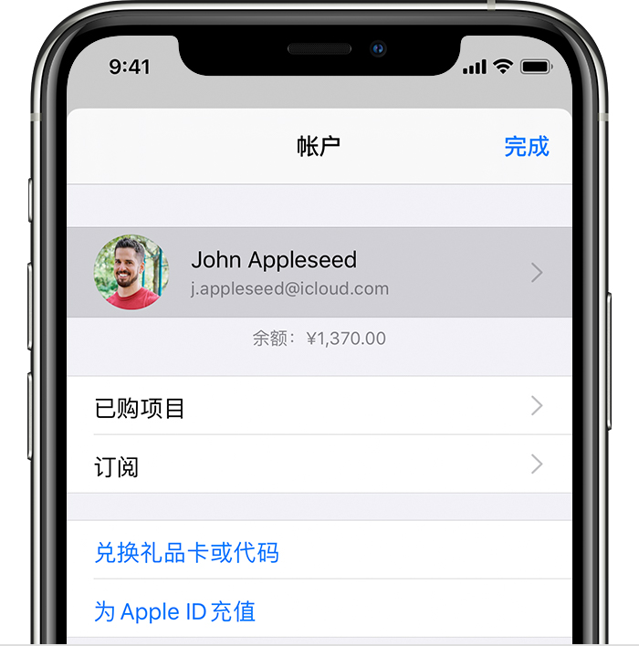 宁夏苹果手机维修分享iPhone 12 如何隐藏 App Store 已购项目 