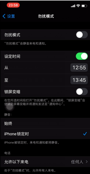 宁夏苹果手机维修分享如何使用iPhone能更好的保护个人隐私 
