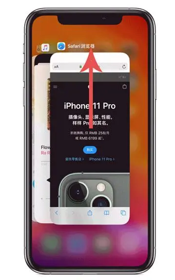 宁夏苹果手机维修分享iPhone 12关闭运行程序方法教程 