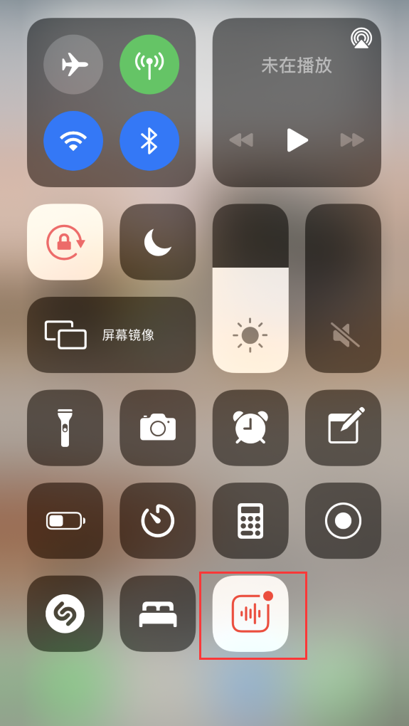 宁夏苹果手机维修分享iOS 14 隐藏功能 