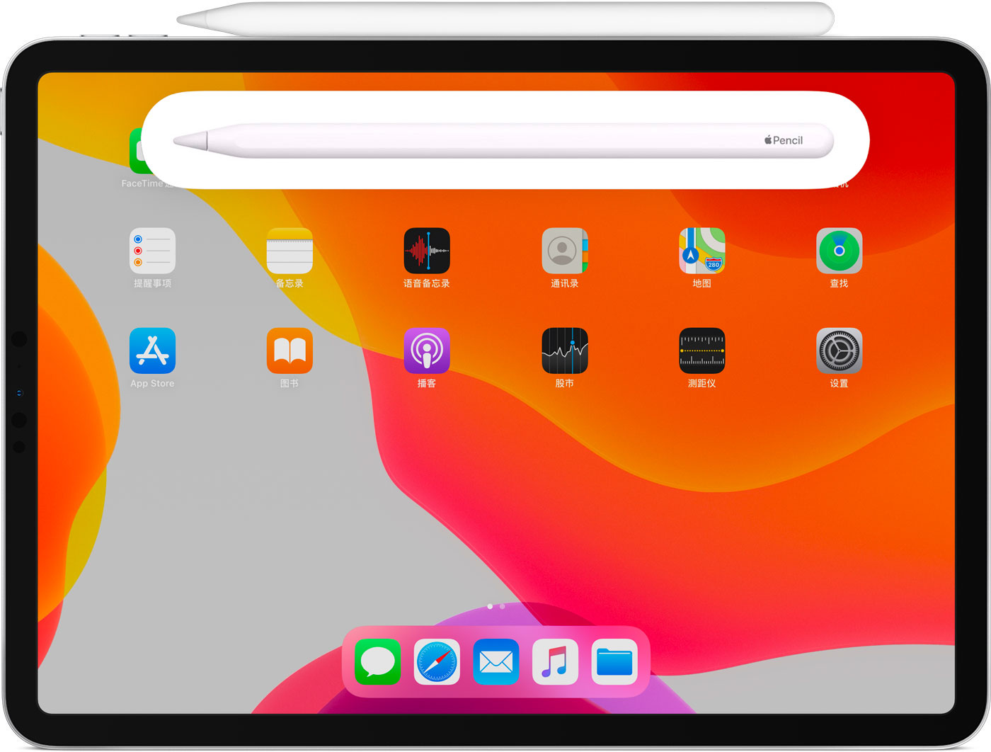 宁夏苹果手机维修分享iPad Pro 如何与 Apple Pencil 配对连接 