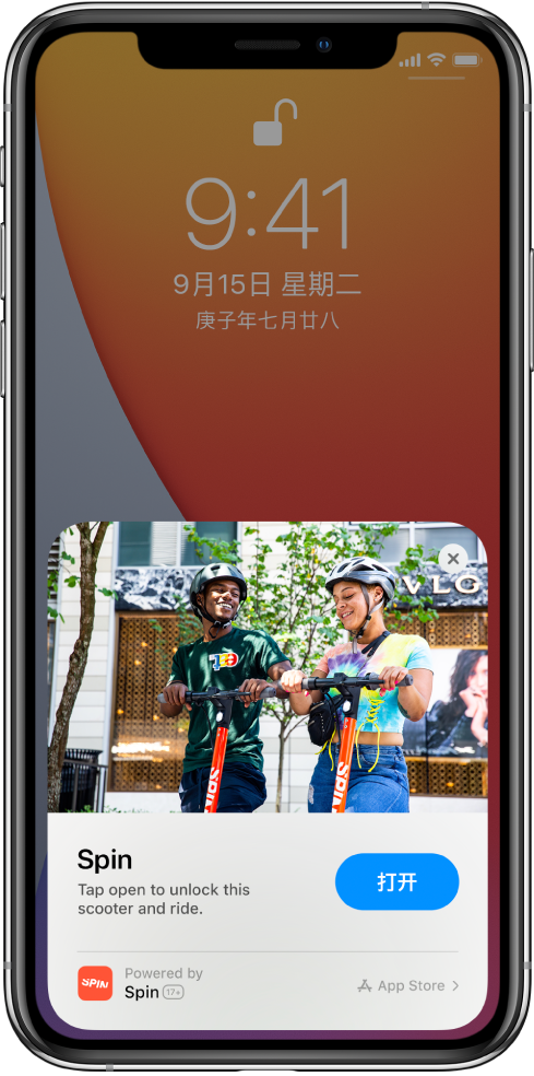 宁夏苹果手机维修分享升级 iOS 14 之后，如何在 iPhone 上使用“轻 App” 