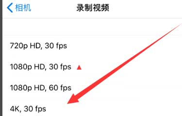 宁夏苹果手机维修分享iPhone12拍视频闪屏怎么办 