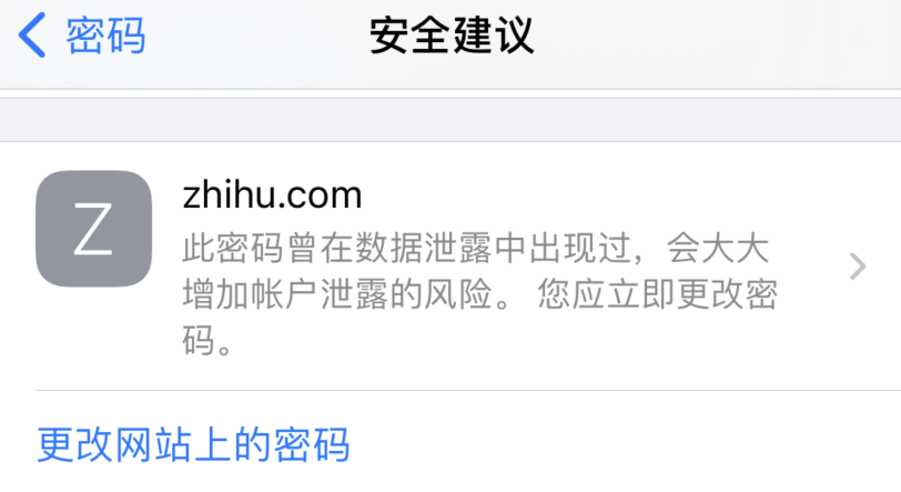 宁夏苹果手机维修分享iOS 14 小技巧 