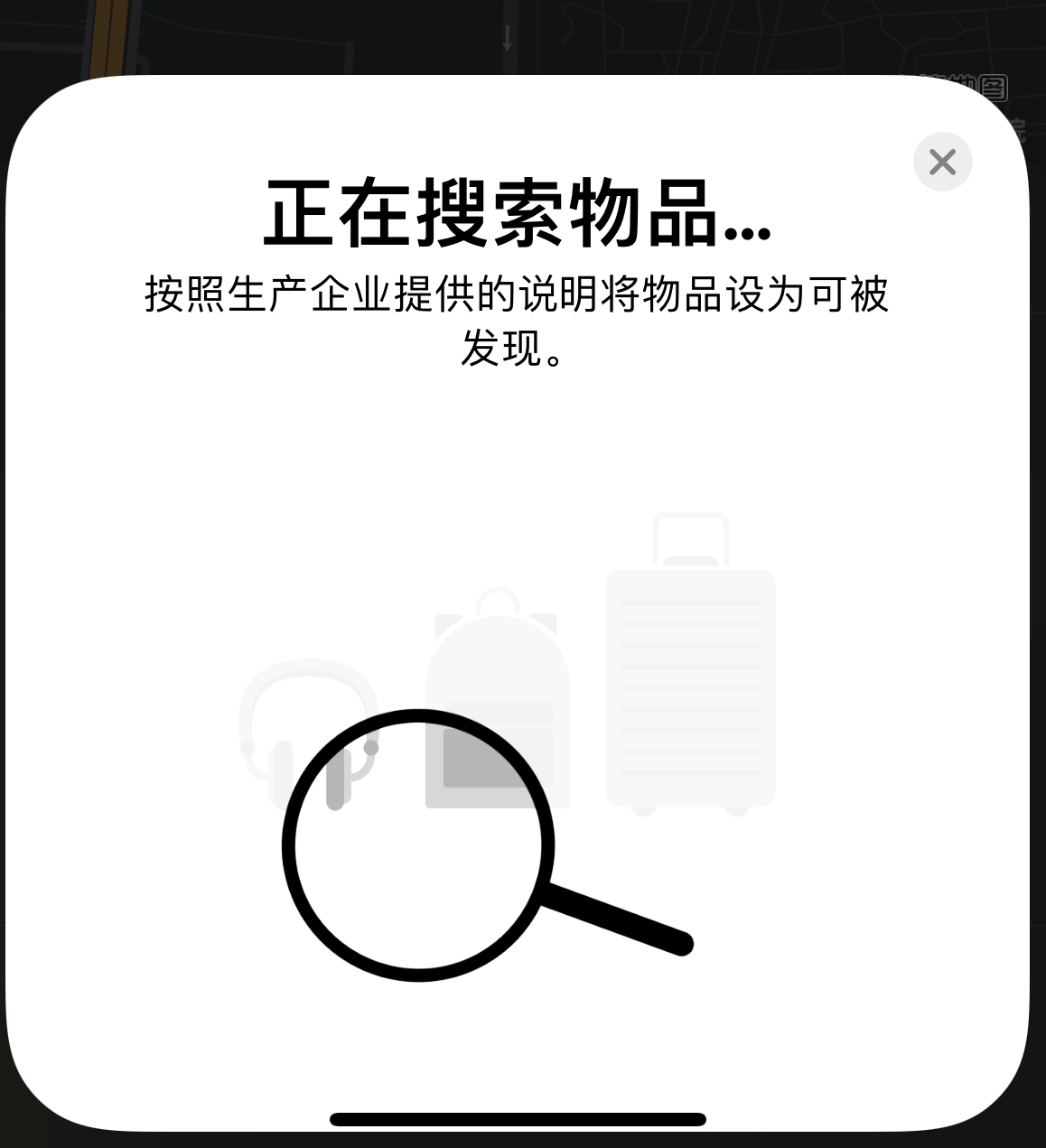 宁夏苹果手机维修分享iOS 14.3 隐藏项目 