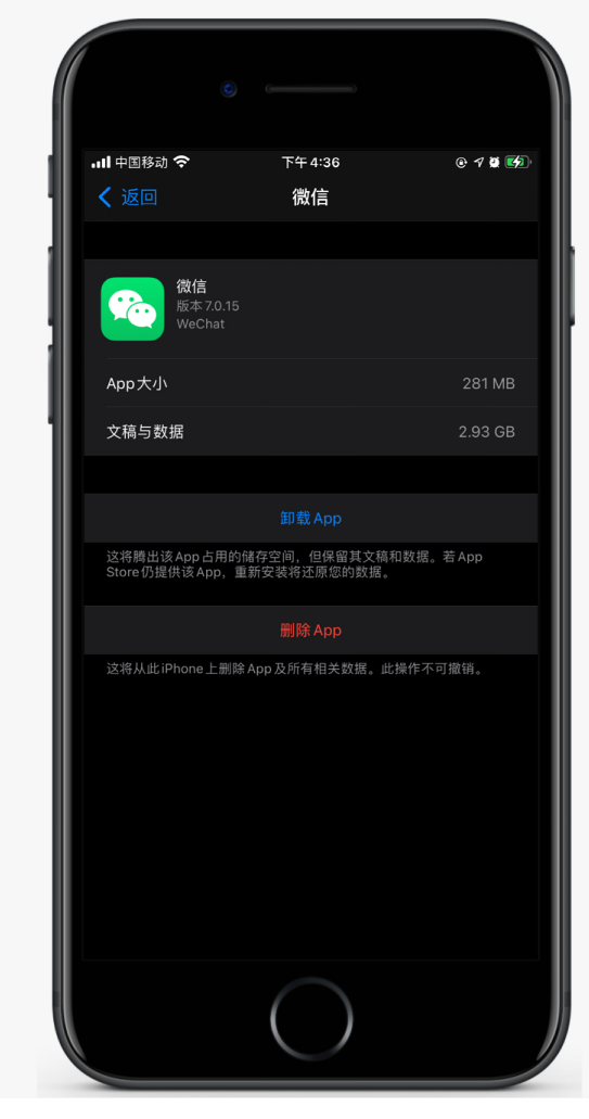 宁夏苹果手机维修分享如何清理 iPhone12中的「其他」 