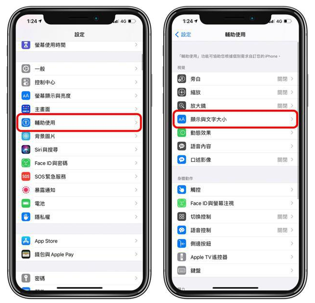 宁夏苹果手机维修分享 iPhone屏幕变黄解决办法 