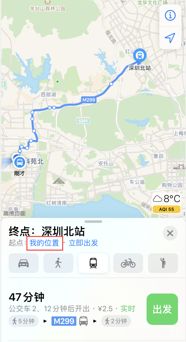 宁夏苹果手机维修分享如何在 iPhone “地图”应用中获取任意地点之间的路线 