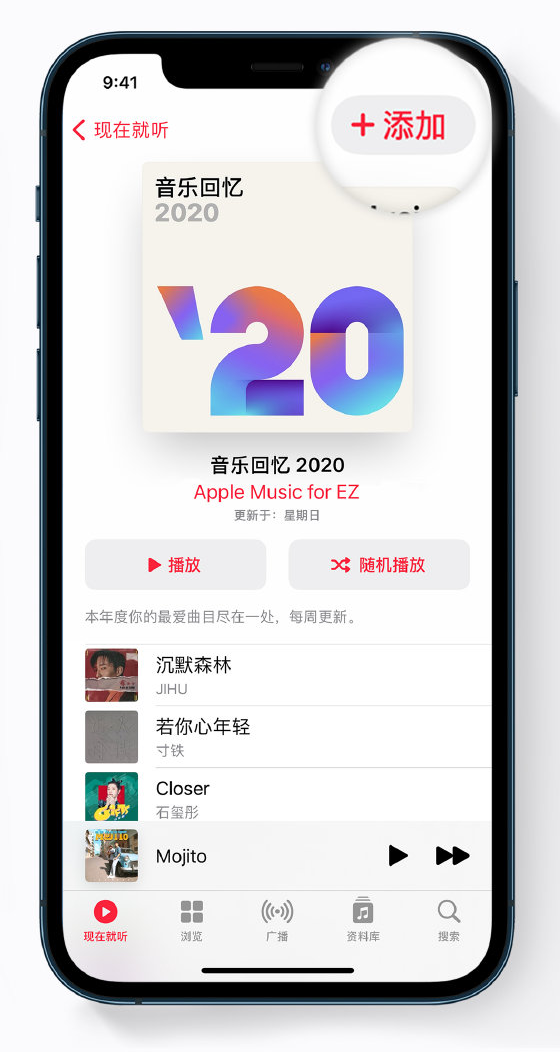 宁夏苹果手机维修分享如何在 Apple Music 中查看过去一年听的歌 