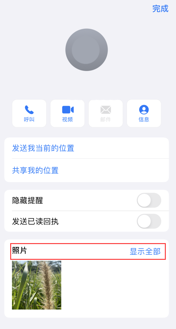 宁夏苹果手机维修分享如何快速查找 iMessage 信息中的图片等附件 