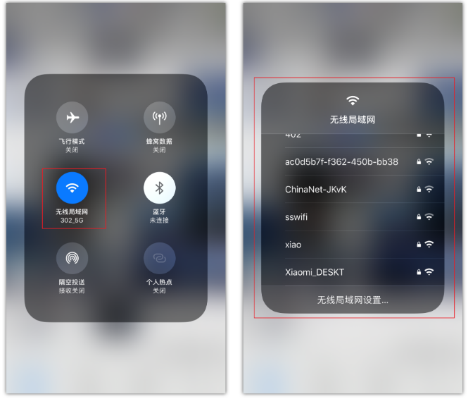 宁夏苹果手机维修分享苹果iPhone12如何自动切换WiFi 