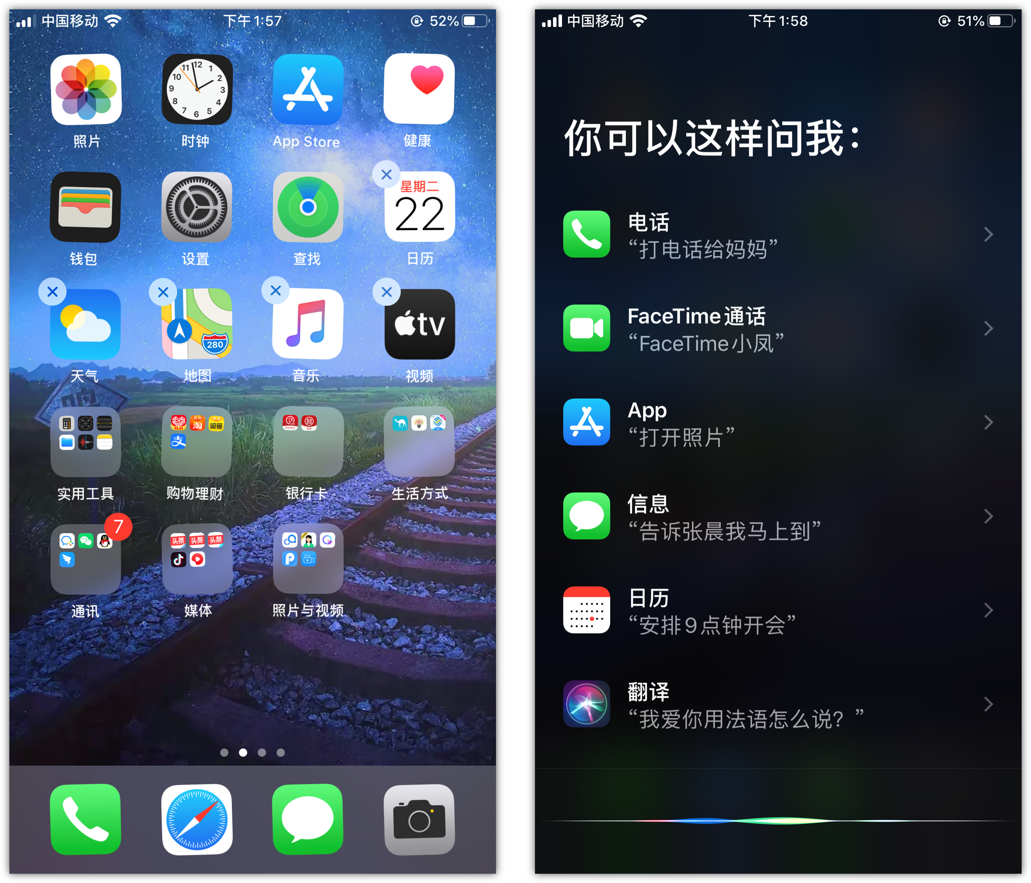 宁夏苹果手机维修分享苹果iPhone 如何隐藏APP 