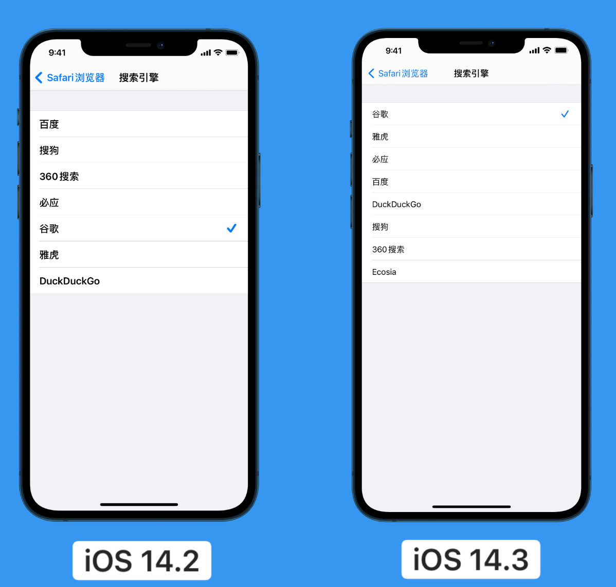 宁夏苹果手机维修分享iOS 14 小技巧 