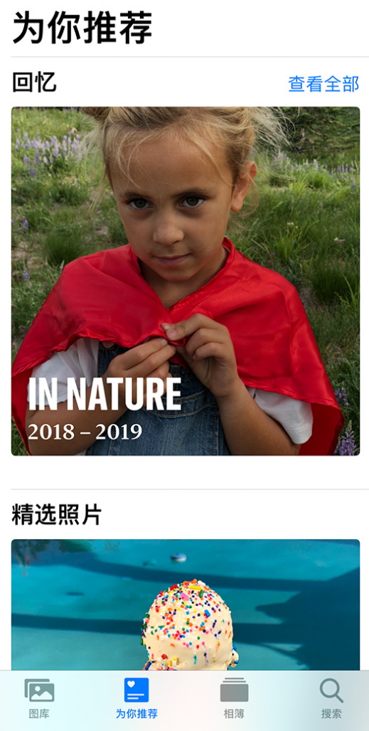 宁夏苹果手机维修分享iOS 14 照片小组件如何删除不想看到的图片 