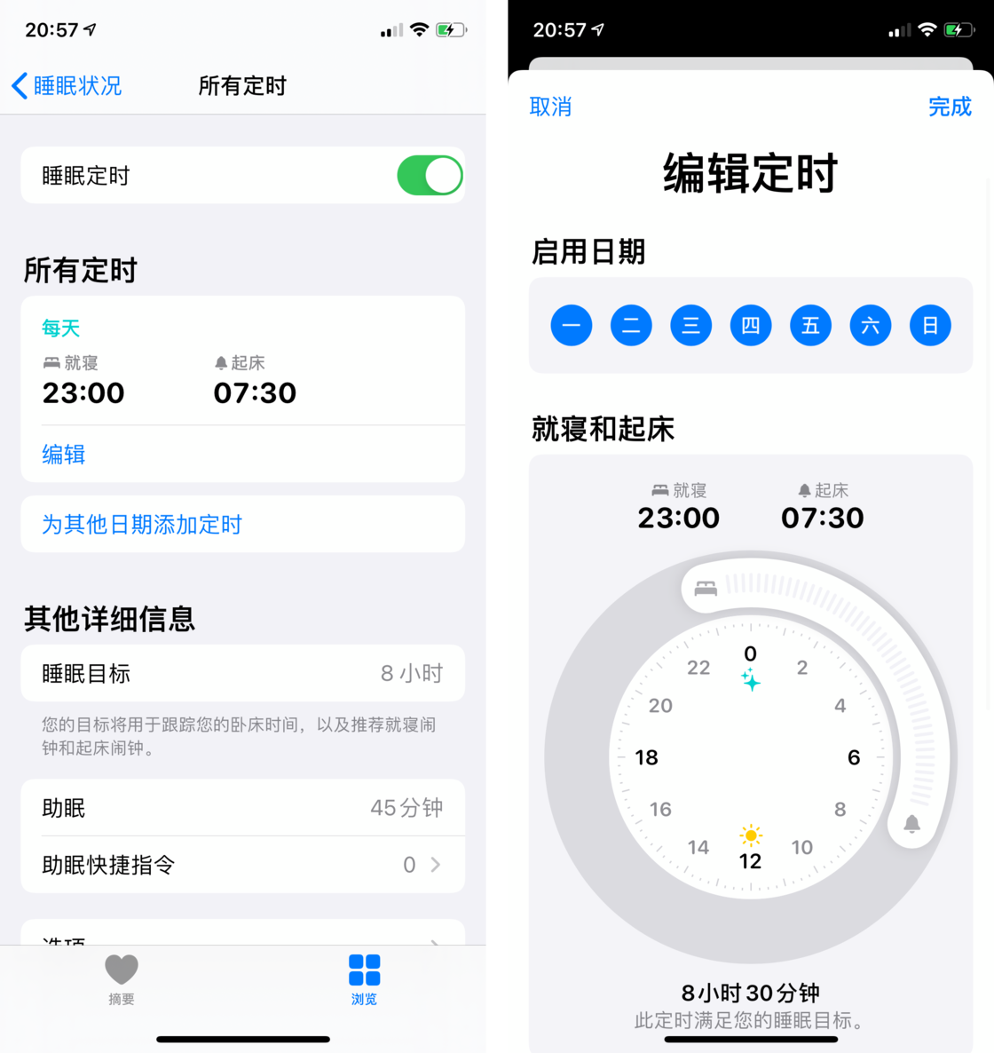 宁夏苹果手机维修分享watchOS 7 教程 