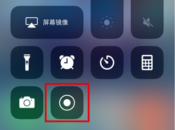 宁夏苹果手机维修分享iPhone12录屏方法教程 