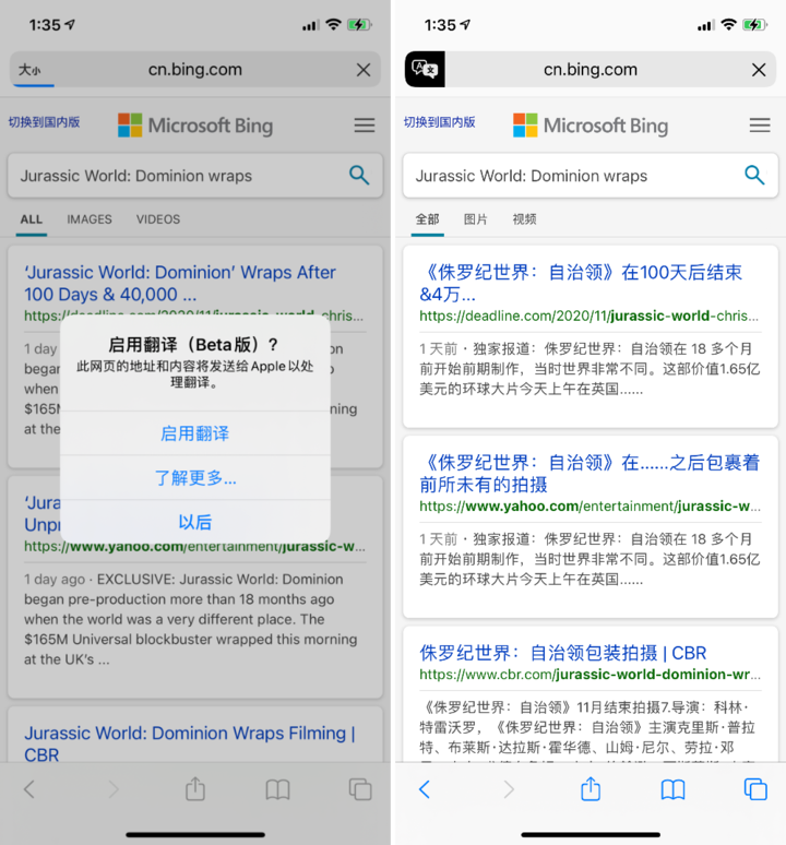 宁夏苹果手机维修分享iOS 14.2 教程 