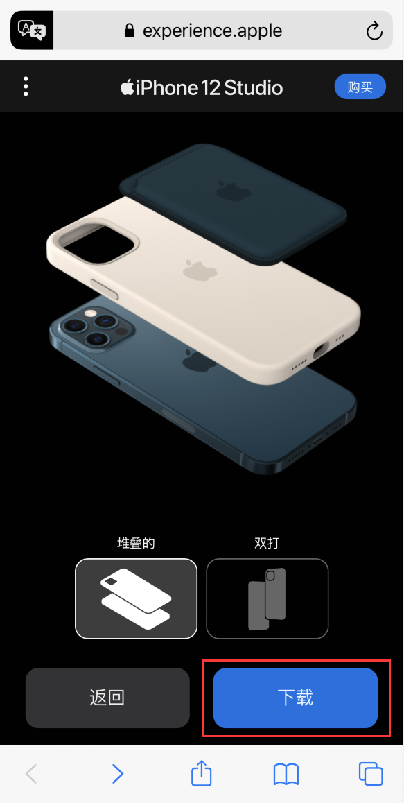 宁夏苹果手机维修分享选购 iPhone 12 必备 