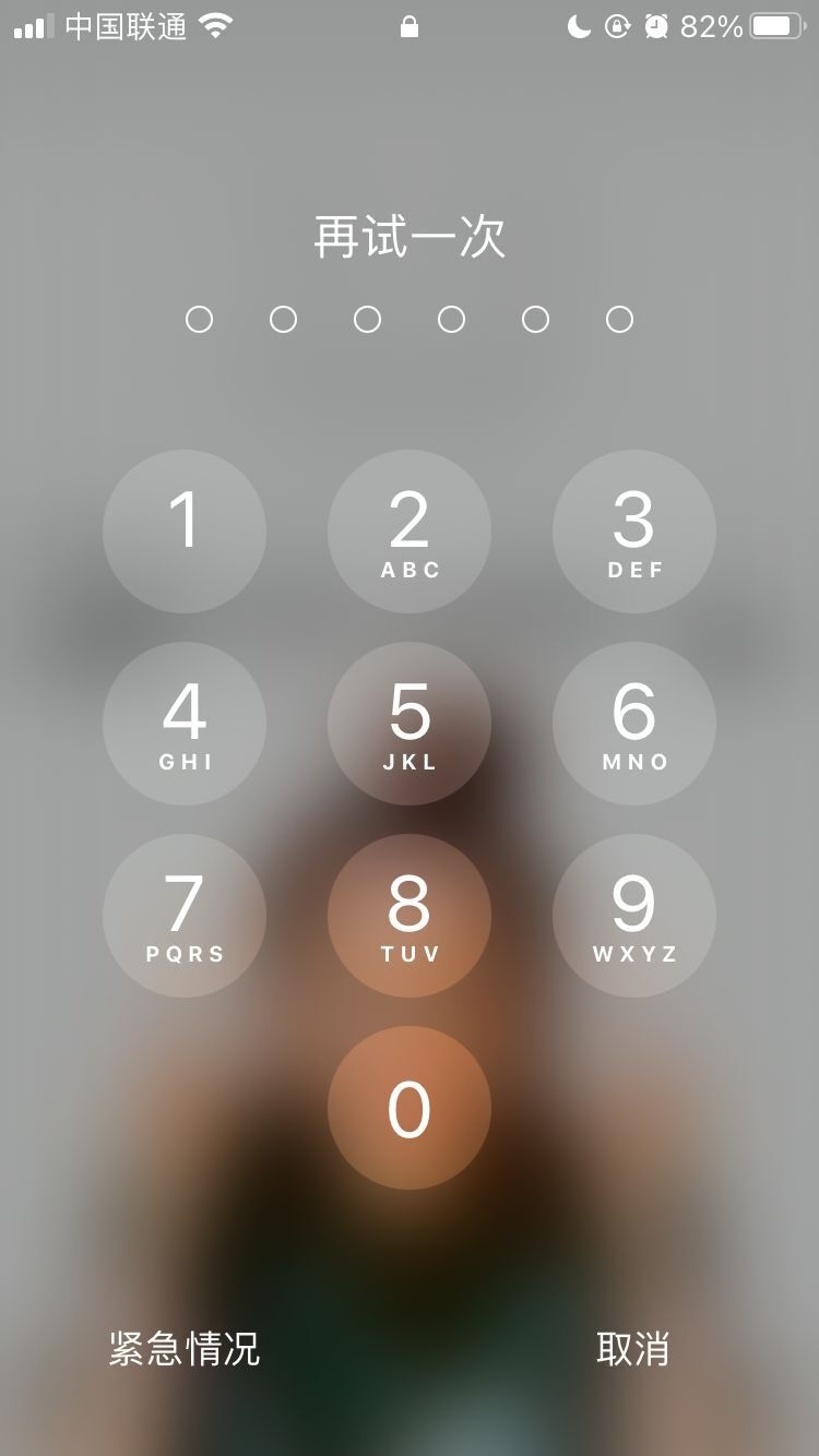 宁夏苹果手机维修分享iPhone手机丢失后时间怎么做最安全 