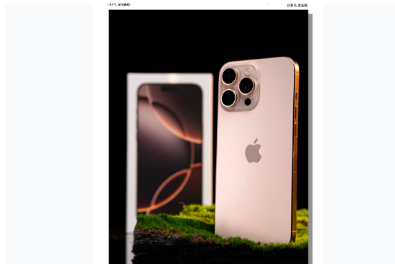 宁夏苹果手机维修分享iPhone 16 Pro Max换电池 